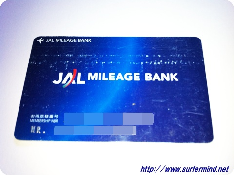 JAL-card.jpg