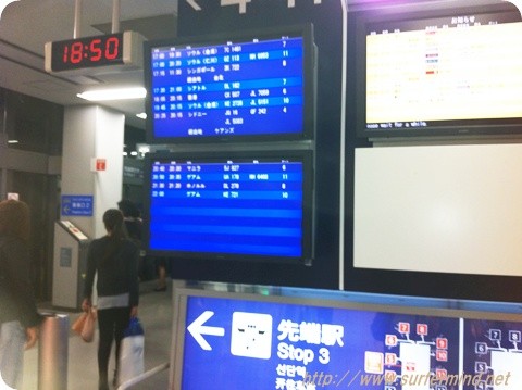 kansai-airport 1.jpg
